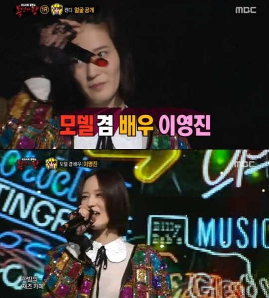 사진=MBC '복면가왕' 방송 영상 캡처
